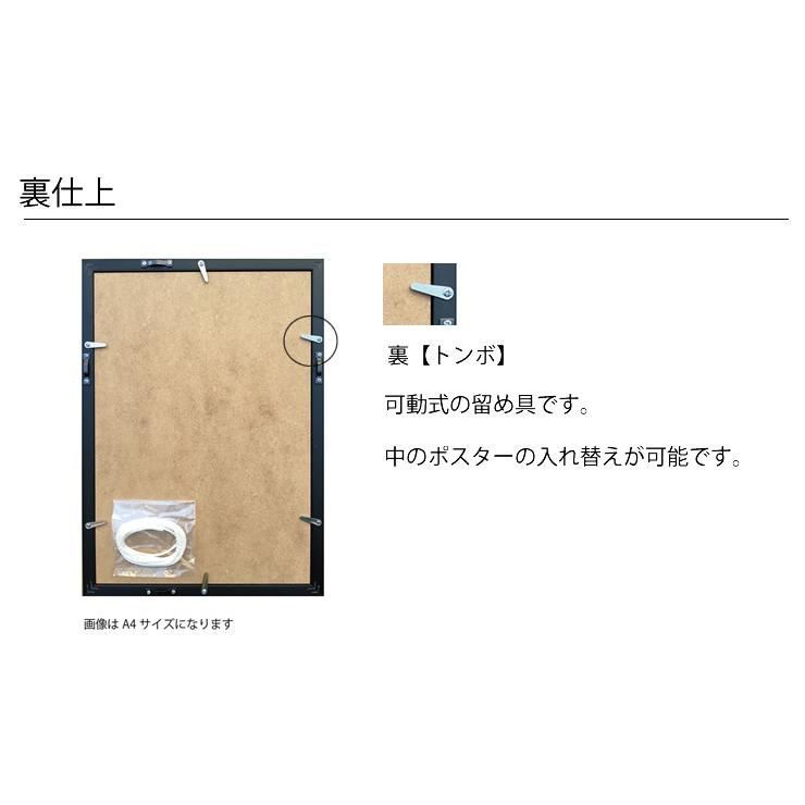 パウル・クレー 「New Harmony」額付 Paul Klee | New Harmony | The