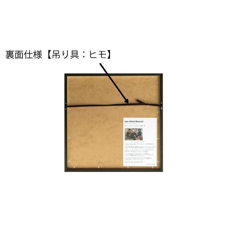 アートパネル ロバートマザーウェル Robert Motherwell Samurai N 1 1974 IRM-14386 壁掛け アートフレーム 額 北欧 モダン 玄関の画像