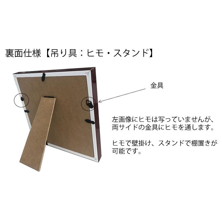 アートパネル 菜生(nao) Square Frame ペンギン ペンギン先生の往診