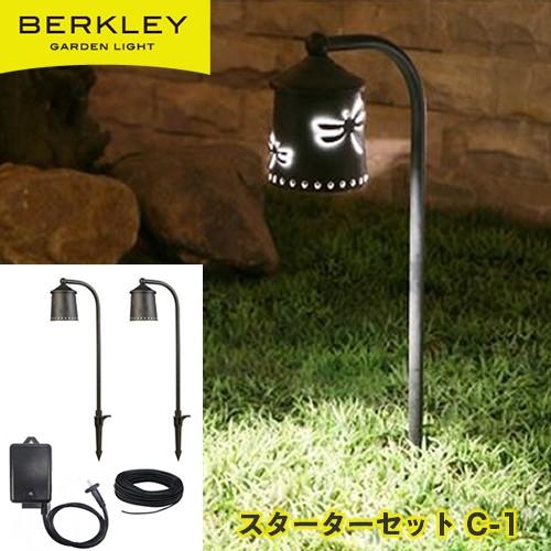 バークレーBerkley ローボルトガーデンライト 60V 0Wまで 10224 バークレー「Berkley」 ローボルトガーデンライト スポット