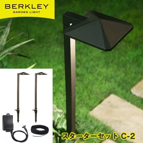 バークレー「Berkley」 ローボルトガーデンライト 20mケーブル ggw725x バークレー 20m屋外用ケーブル 16/2C-20m | 屋外用照明・屋外用ライト