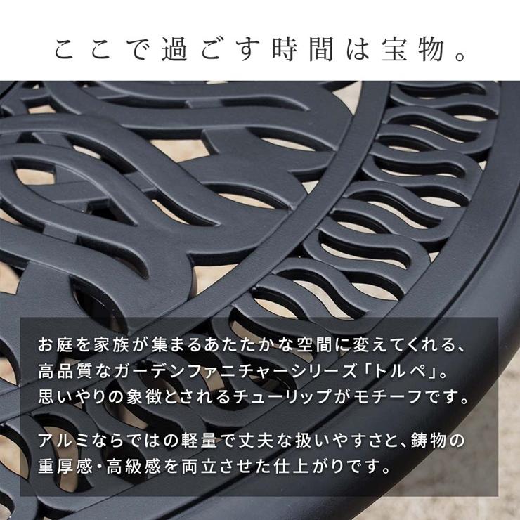 メーカー直送) おしゃれ アルミ製ラウンドテーブル＆チェア 5点セット
