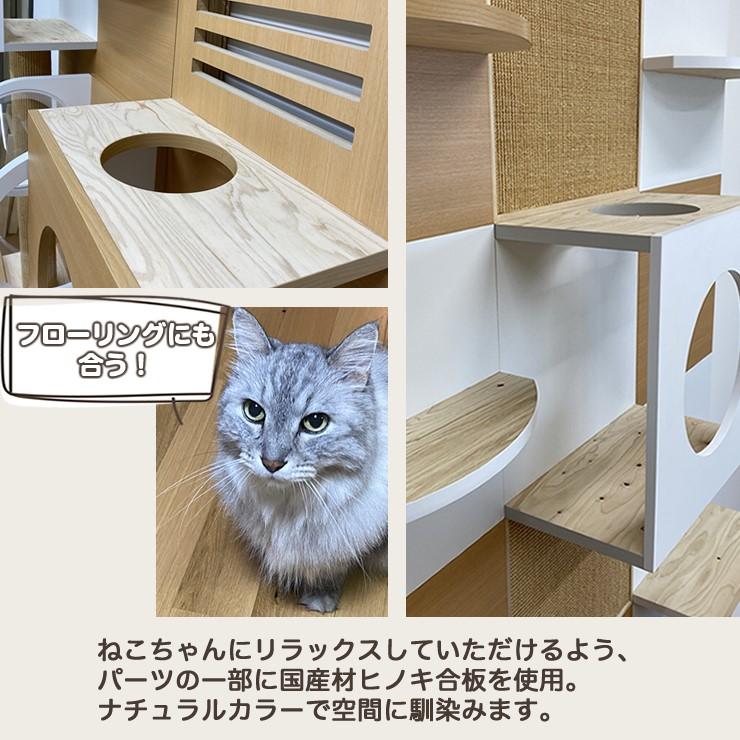 メーカー直送) CATTOPIA 2連結 A-123 工事不要 キャットタワー メーカー直送) CATTOPIA 2連結 A-123 工事不要 キャットタワー