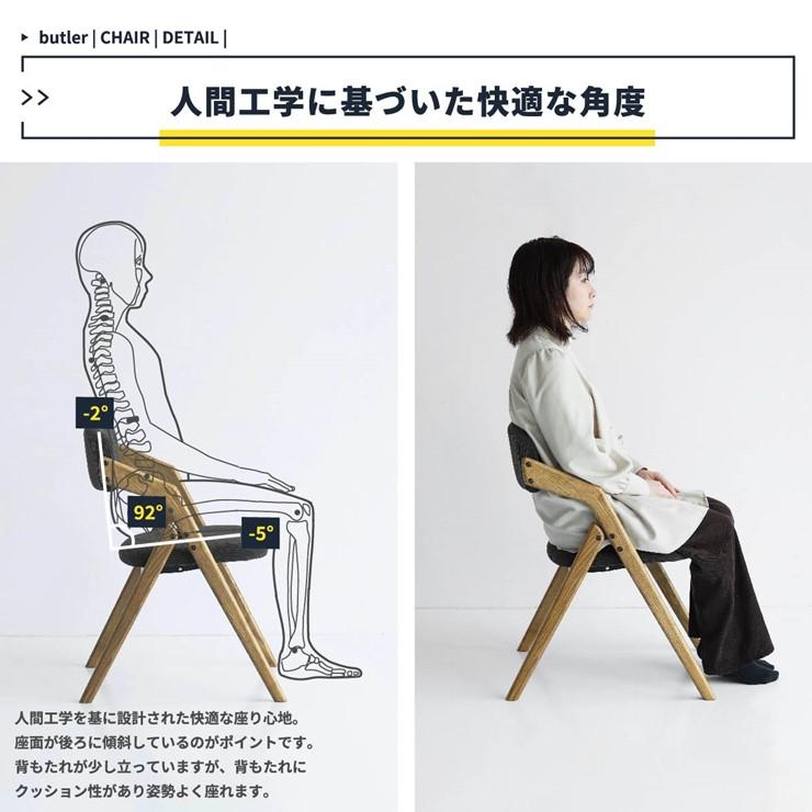 メーカー直送) ダイニングチェア Dining Chair(folding) -butler
