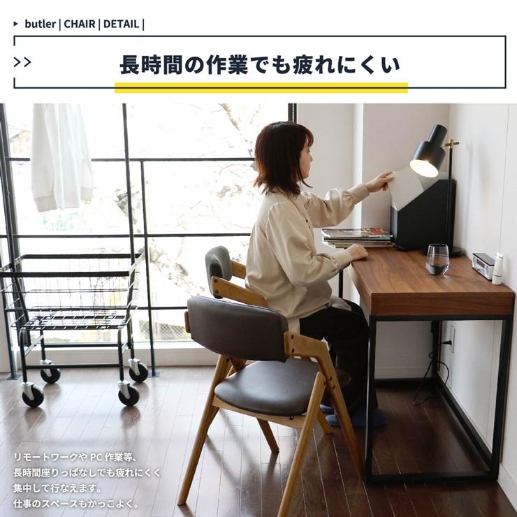 メーカー直送) ダイニングチェア Dining Chair(folding) -butler