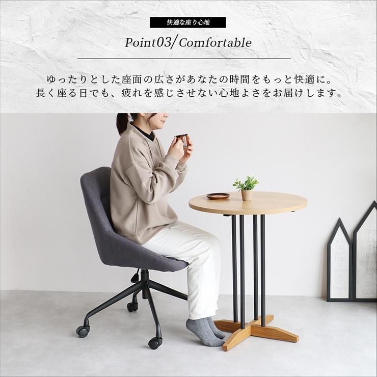 (メーカー直送) おしゃれ 椅子 オフィスチェア puff ダークグレー CH-3817DGY キャスター付き 一人掛け 一人用 クッション座面の画像