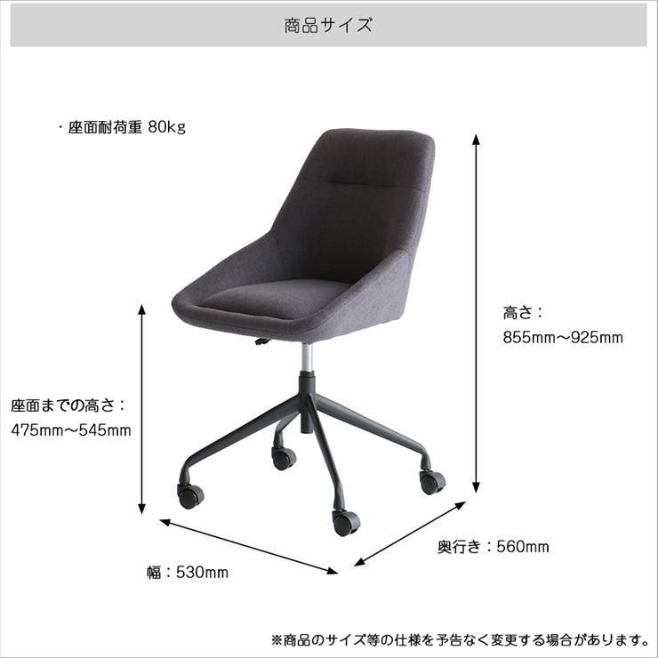 (メーカー直送) おしゃれ 椅子 オフィスチェア puff ダークグレー CH-3817DGY キャスター付き 一人掛け 一人用 クッション座面の画像