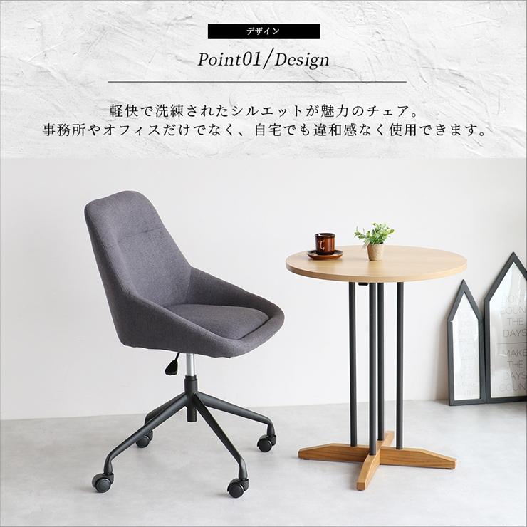 (メーカー直送) おしゃれ 椅子 オフィスチェア puff ダークグレー CH-3817DGY キャスター付き 一人掛け 一人用 クッション座面の画像