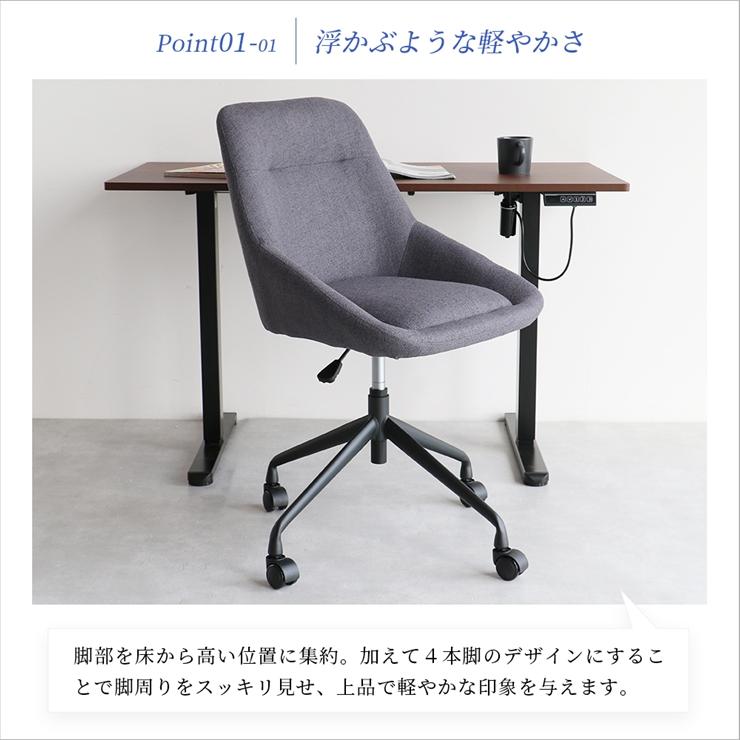 (メーカー直送) おしゃれ 椅子 オフィスチェア puff ダークグレー CH-3817DGY キャスター付き 一人掛け 一人用 クッション座面の画像