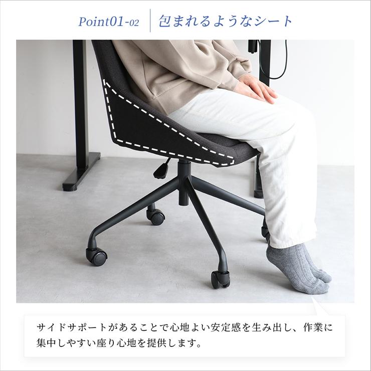 (メーカー直送) おしゃれ 椅子 オフィスチェア puff ダークグレー CH-3817DGY キャスター付き 一人掛け 一人用 クッション座面の画像