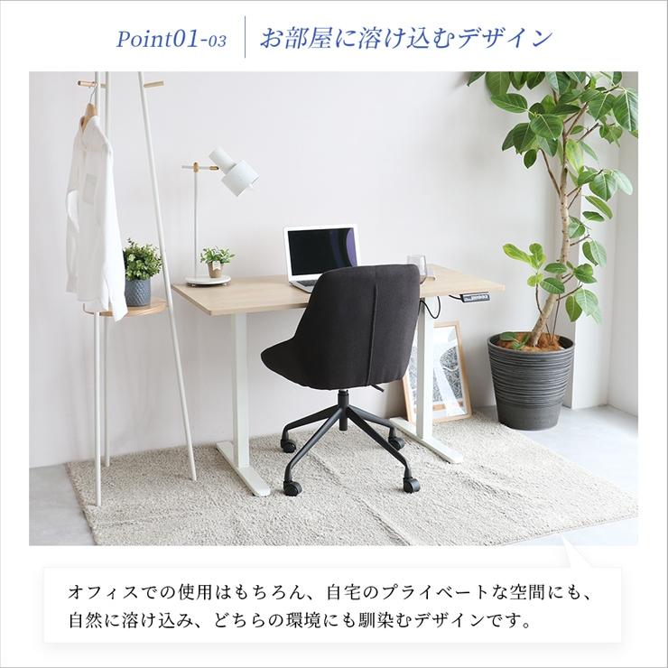 (メーカー直送) おしゃれ 椅子 オフィスチェア puff ダークグレー CH-3817DGY キャスター付き 一人掛け 一人用 クッション座面の画像
