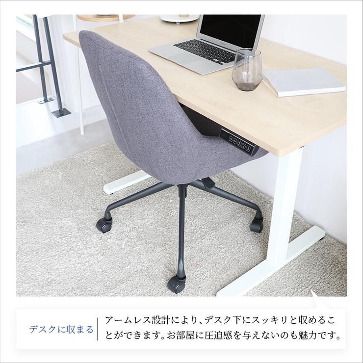 (メーカー直送) おしゃれ 椅子 オフィスチェア puff ダークグレー CH-3817DGY キャスター付き 一人掛け 一人用 クッション座面の画像