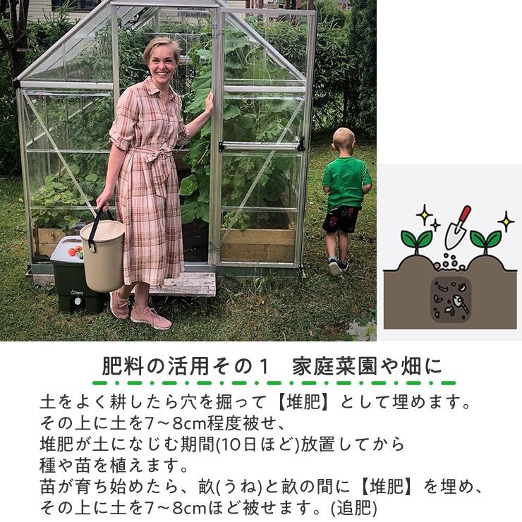 在庫有 即納) 生ゴミ処理機 ボカシオルガンコ2 クリームホワイト2個