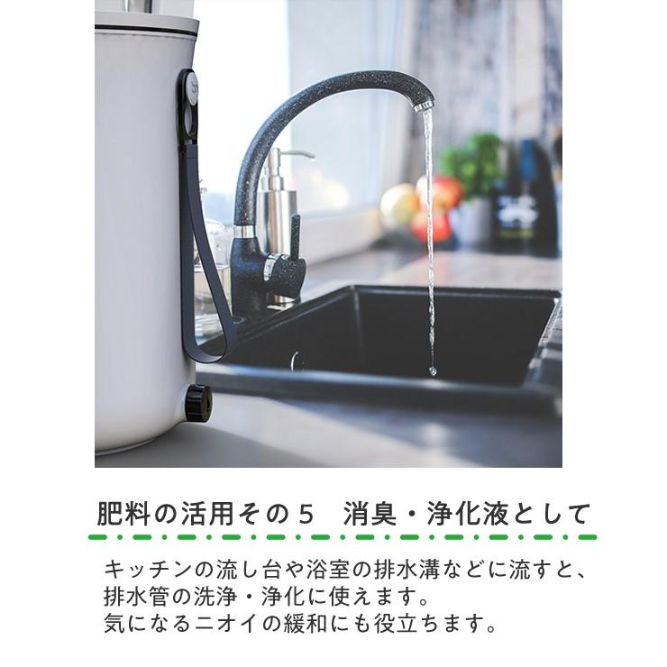 在庫有 即納) 生ゴミ処理機 ボカシオルガンコ2 クリームホワイト2個