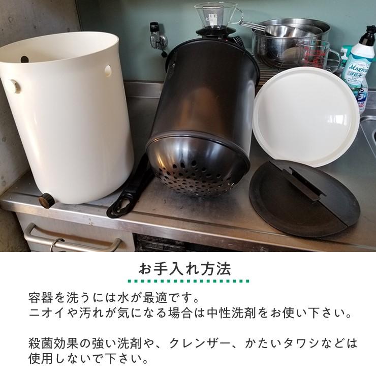在庫有 即納) 生ゴミ処理機 ボカシオルガンコ2 クリームホワイト2個
