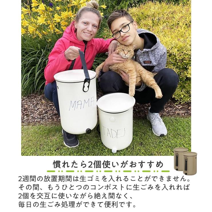 在庫有 即納) 生ゴミ処理機 ボカシオルガンコ2 クリームホワイト2個