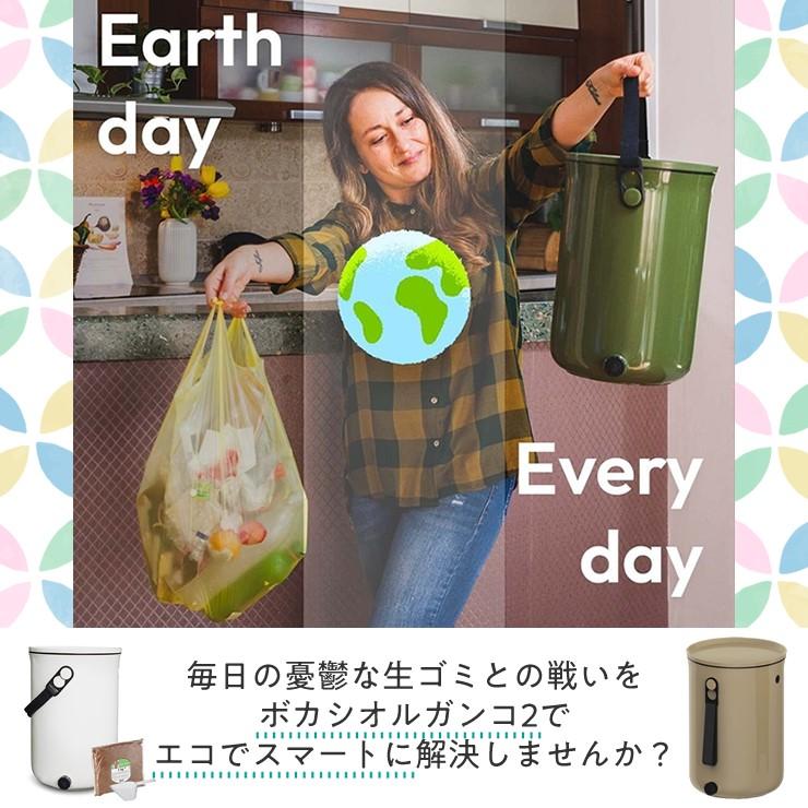 生ゴミ処理機 ボカシオルガンコ2 クリームホワイト1個 ゴミ箱 密閉