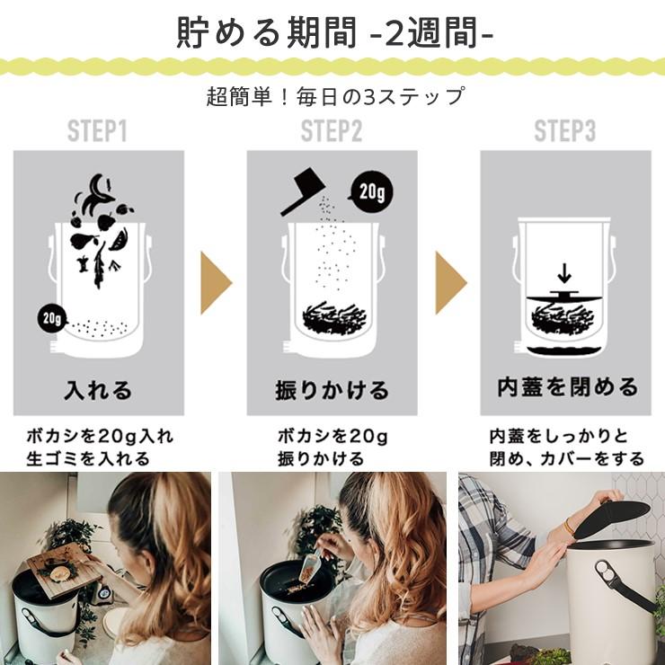 生ゴミ処理機 ボカシオルガンコ2 クリームホワイト1個 ゴミ箱 密閉