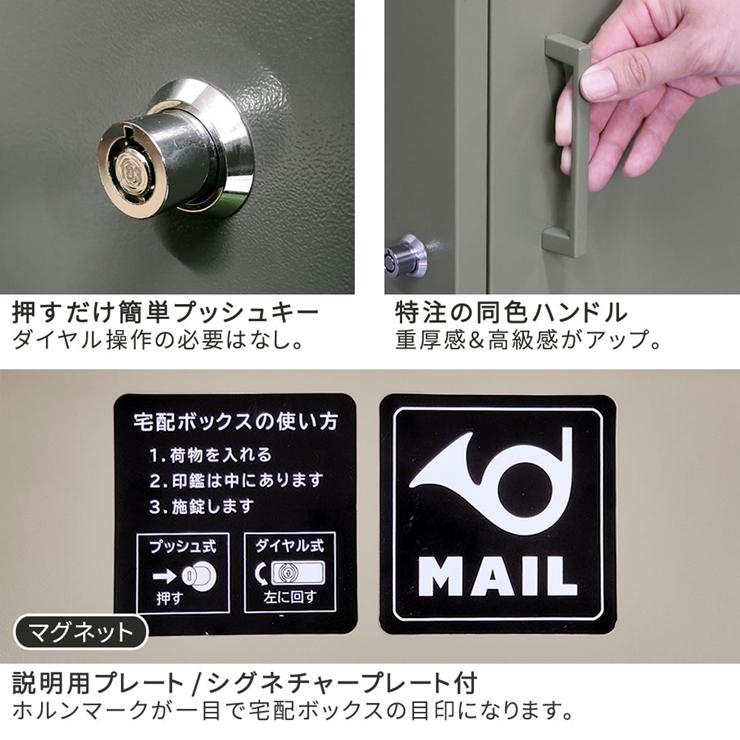 メーカー直送) おしゃれ 大容量 ポスト一体型 宅配ボックス 玄関