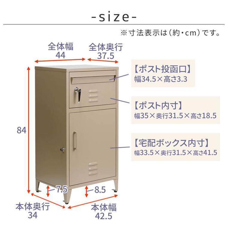メーカー直送) おしゃれ 大容量 ポスト一体型 宅配ボックス 玄関