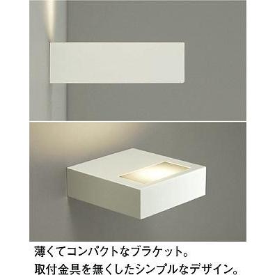 ダイコー ブラケット LED 電球色 調光 DBK-37852G_4
