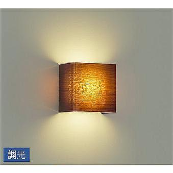 大光電機 ダイコー ブラケット ウォールナット LED 電球色 調光 DBK