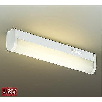 大光電機 ダイコー 流し元灯 コンセント付 LED（電球色） DCL-40997Y