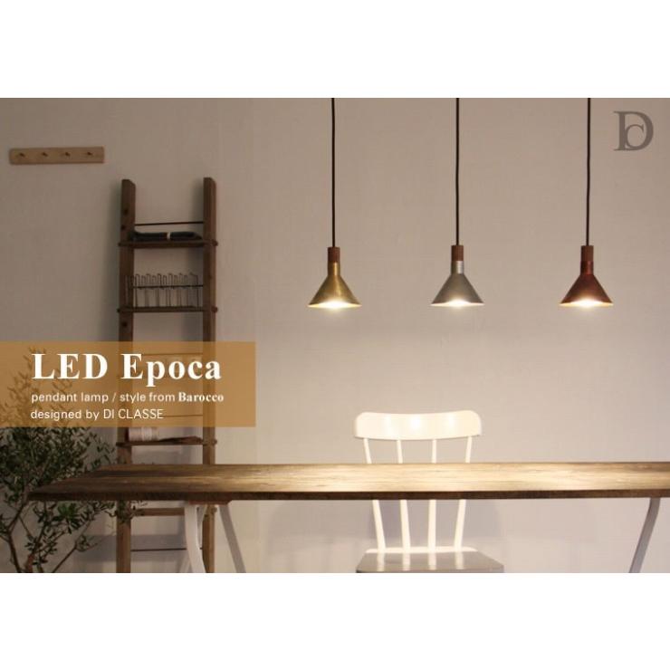照明器具 おしゃれ 小型ペンダント ダイニング アンティーク LP3039SV