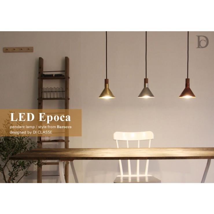 照明器具 おしゃれ 小型ペンダント ダイニング アンティーク LP3039SV DICLASSE ディクラッセ LED Epoca（LED エポカ） ペンダントランプ Barocco｜clasell｜03