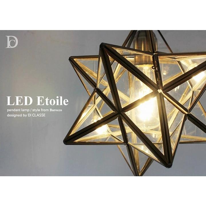 正規品) DICLASSE Etoile ペンダントランプ エトワール クリア LED