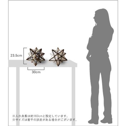 (正規品) 照明 おしゃれ テーブルスタンド 星 ライト 寝室 カフェ モダン DICLASSE LT3675CL Barocco_1