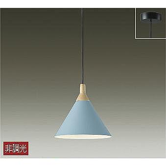 ダイコー ペンダント ブルー LED（電球色） DPN-41246Y