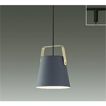DPN-41562Y ダイコー レール用ペンダントライト チャコール LED(電球色)