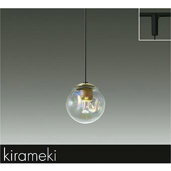 大光電機 DPN-41771Y ダイコー レール用ペンダントライト クリア LED