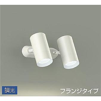 ダイコー スポットライト 白 LED 昼白色 調光 DSL-5330WWG