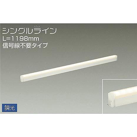 ダイコー シングルライン 間接照明 LED 電球色 調光 DSY-4929YWG
