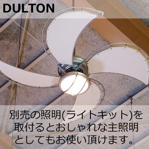 ダルトン シーリングファン おしゃれ 西海岸 シングル スピン