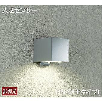 ダイコー 屋外用ブラケット センサー付 シルバー LED（電球色） DWP-41069Y