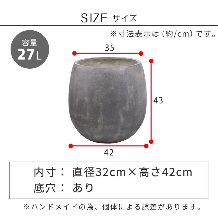 (メーカー直送) おしゃれ 屋外 庭 園芸 GRITTE 石調FRPプランター 幅42 ドロップ型 アンティークホワイト E001-BA420WHTの画像