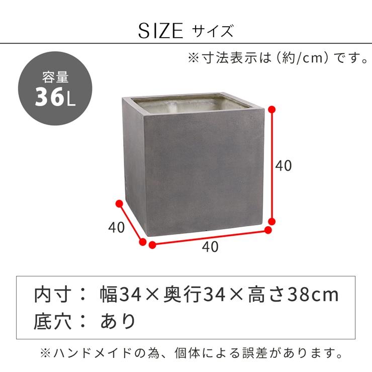 (メーカー直送) おしゃれ 屋外 庭 園芸 GRITTE 石調FRPプランター 幅40 角型 アンティークホワイト E001-CU400WHTの画像