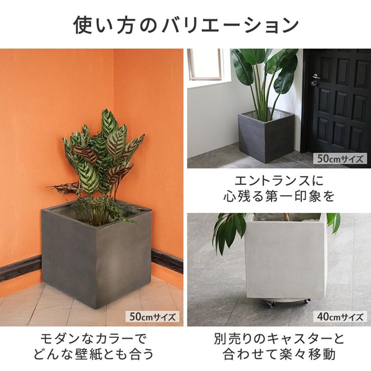(メーカー直送) おしゃれ 屋外 庭 園芸 GRITTE 石調FRPプランター 幅40 角型 アンティークホワイト E001-CU400WHTの画像