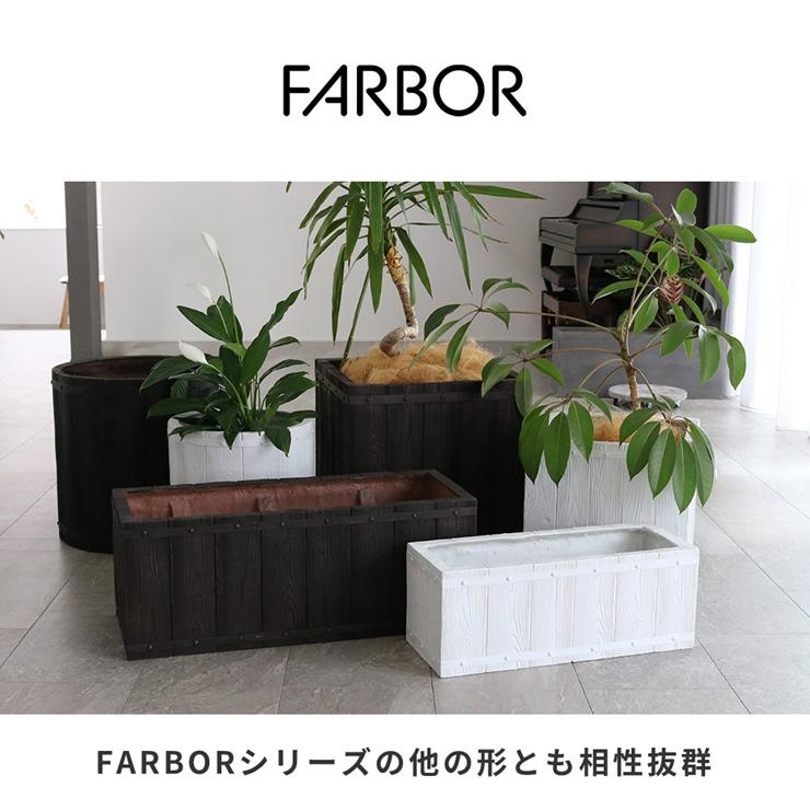 (メーカー直送) おしゃれ 屋外 庭 園芸 FARBOR 木調FRPプランター 幅40 角型 ダークブラウン E002-CU400DBRの画像