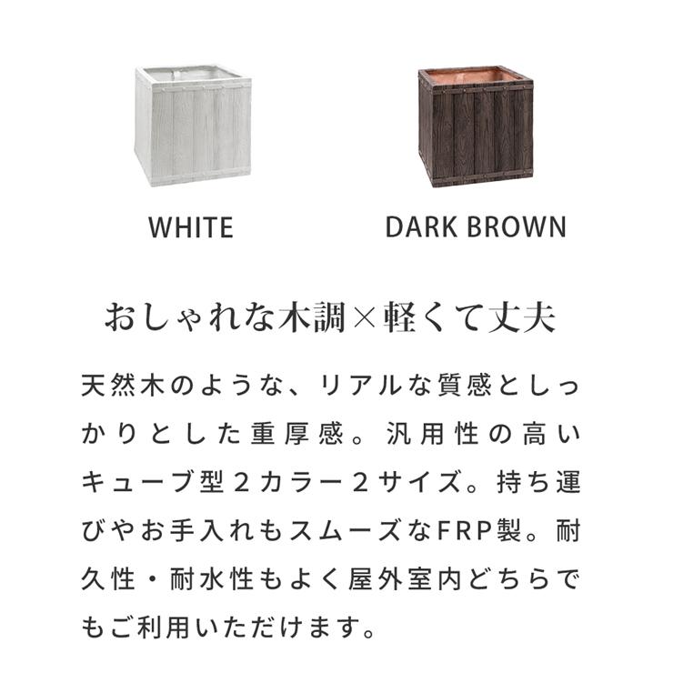 (メーカー直送) おしゃれ 屋外 庭 園芸 FARBOR 木調FRPプランター 幅40 角型 ホワイト E002-CU400WHTの画像