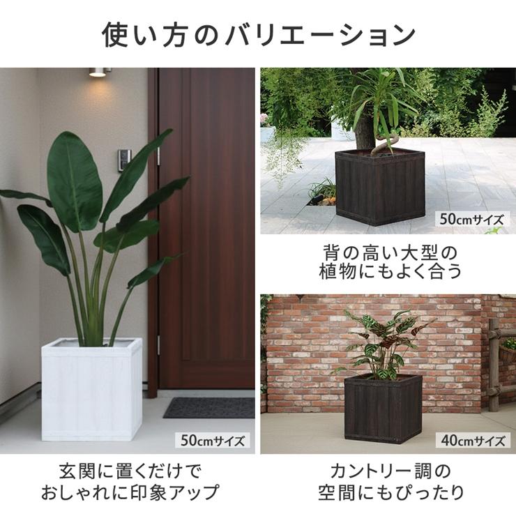 (メーカー直送) おしゃれ 屋外 庭 園芸 FARBOR 木調FRPプランター 幅40 角型 ホワイト E002-CU400WHTの画像