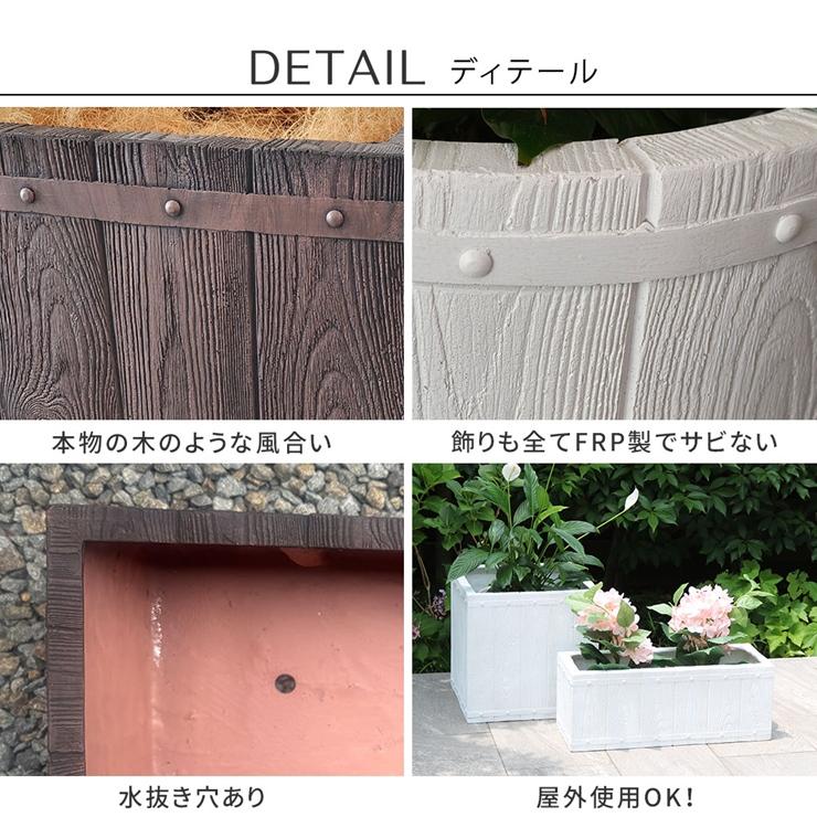 (メーカー直送) おしゃれ 屋外 庭 園芸 FARBOR 木調FRPプランター 幅40 角型 ホワイト E002-CU400WHTの画像
