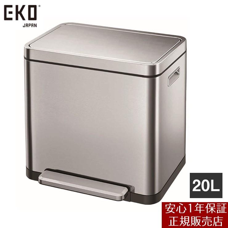 メーカー直送) [正規販売店] EKO Xキューブ ステップビン 20L