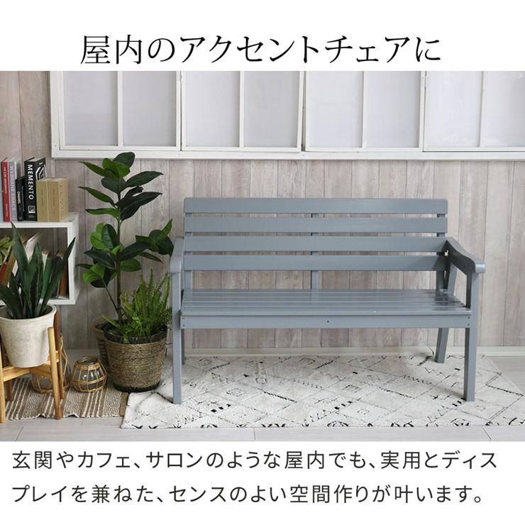 シンプルな木製ベンチ グレー メーカー直送) おしゃれ 屋外 庭 シンプル かわいい 天然木製 ベンチ