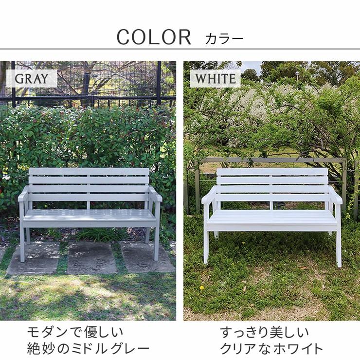 メーカー直送) おしゃれ 屋外 庭 シンプル かわいい 天然木製 ベンチ