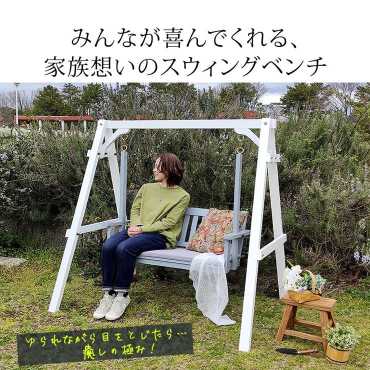 メーカー直送) おしゃれ 屋外 庭 シンプル かわいい 天然木製