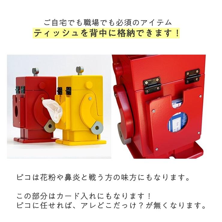 やこちゃん様★ロビット　収納　赤 やこちゃん様☆ロビット 収納 赤